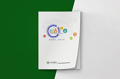 濮阳画册设计：以场景为媒，打造城市体验的全新入口